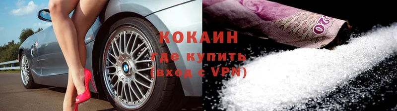 Cocaine 97%  дарнет шоп  Поворино 