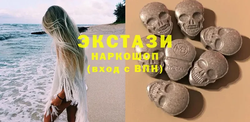 ЭКСТАЗИ 280 MDMA  Поворино 