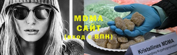 марки lsd Володарск