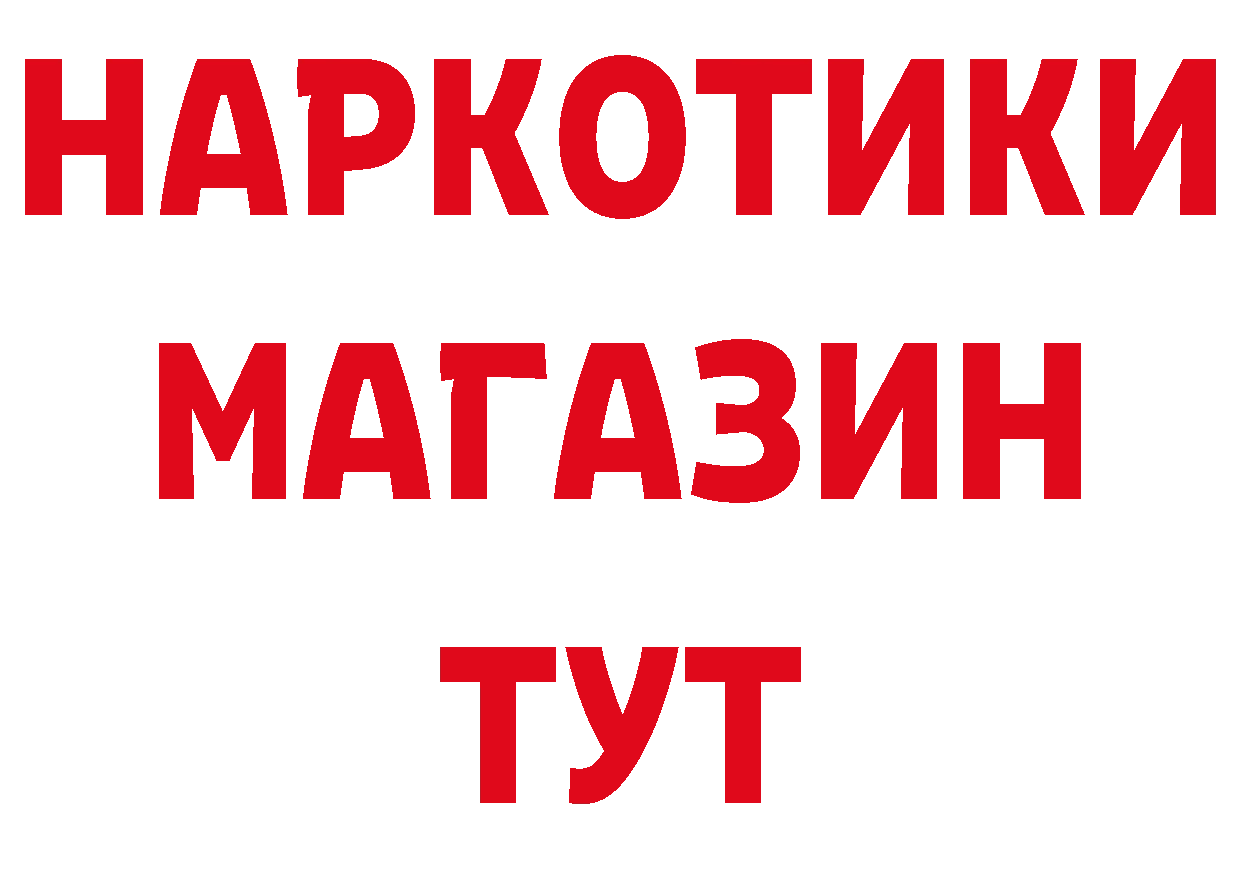 Как найти закладки? дарк нет клад Поворино